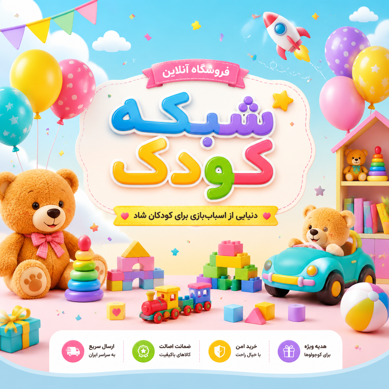 بنر 1