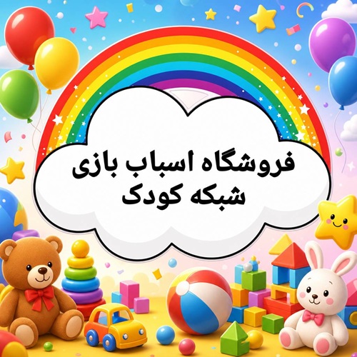لوگو